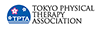 東京都理学療法士協会