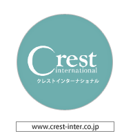 Crest　クレスト・インターナショナル